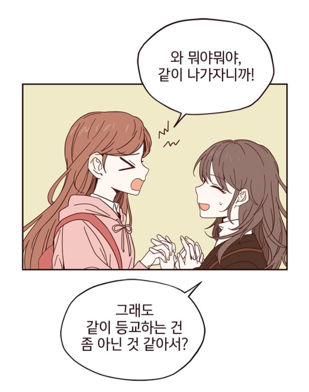 사랑과 평강의 온달5 사랑과 평강의 온달5