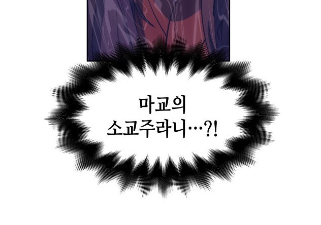 망나니5.jpg