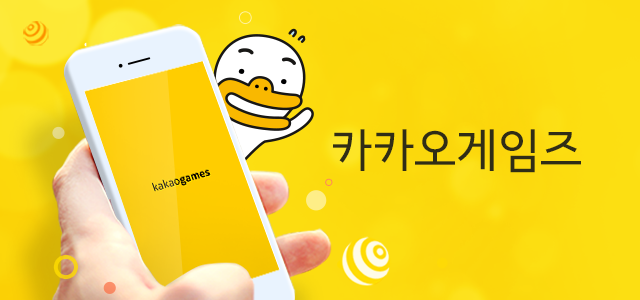 카카오게임즈.png 카카오게임즈.png