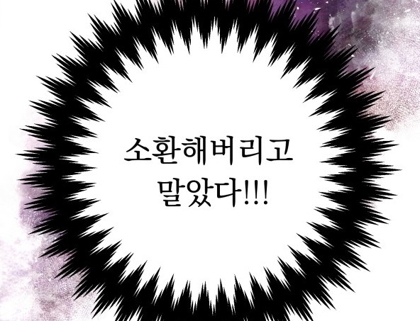 마왕4.jpg