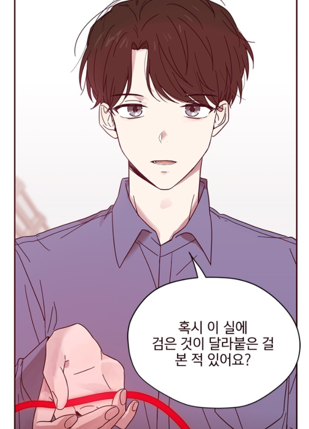 사랑과 평강의 온달9 사랑과 평강의 온달9
