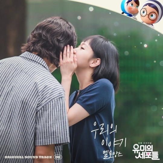 멜로망스.jpg 멜로망스.jpg