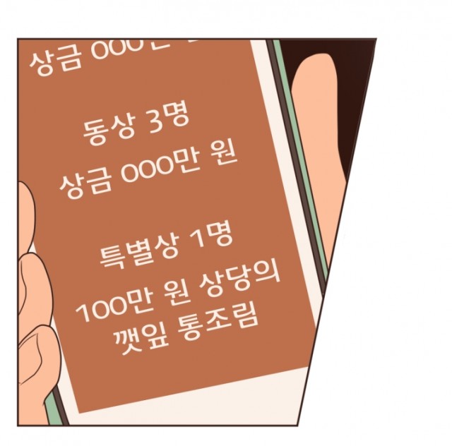 재벌과의인터뷰 재벌과의인터뷰