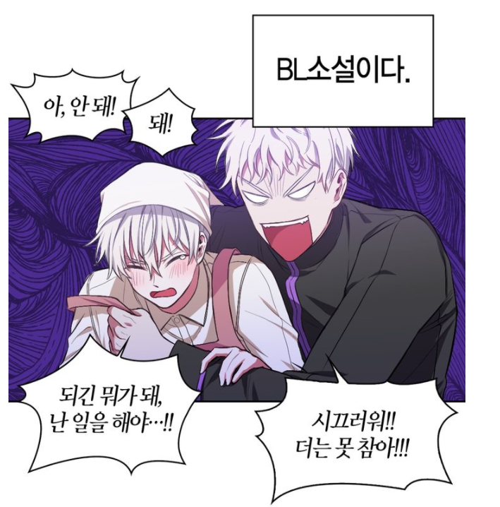 내다죽빨래.PNG 내다죽빨래.PNG