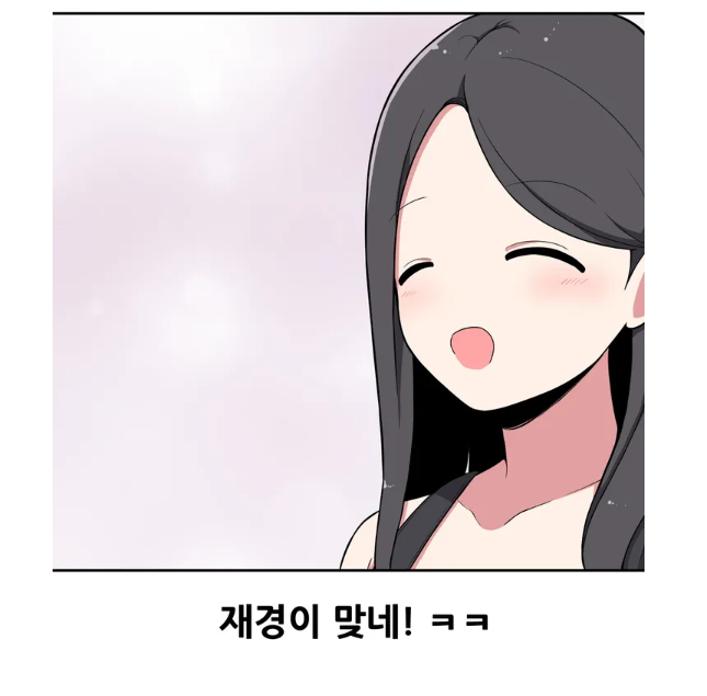 스크린샷(26).png