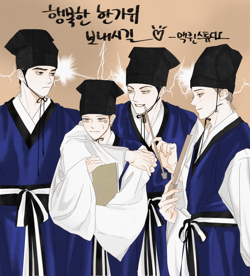 인스타 일러8.png 인스타 일러8.png
