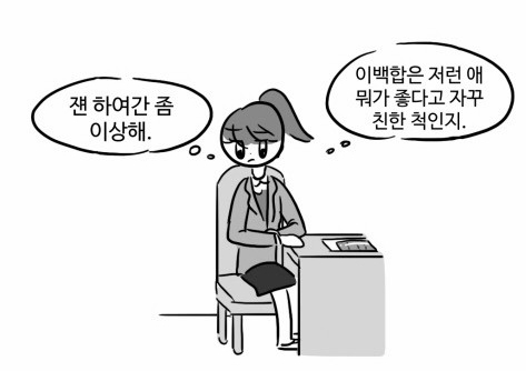 여중생A 여중생A