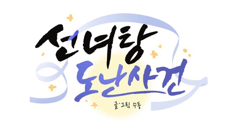 KakaoTalk_20211130_234355873.jpg