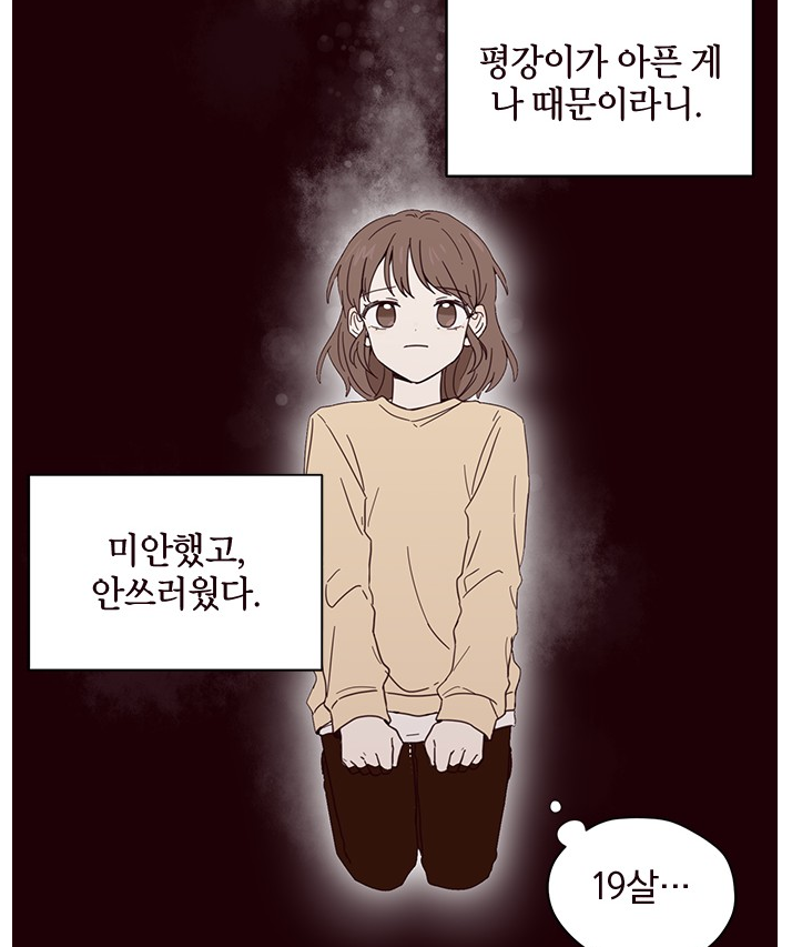 사랑과 평강의 온달4 사랑과 평강의 온달4