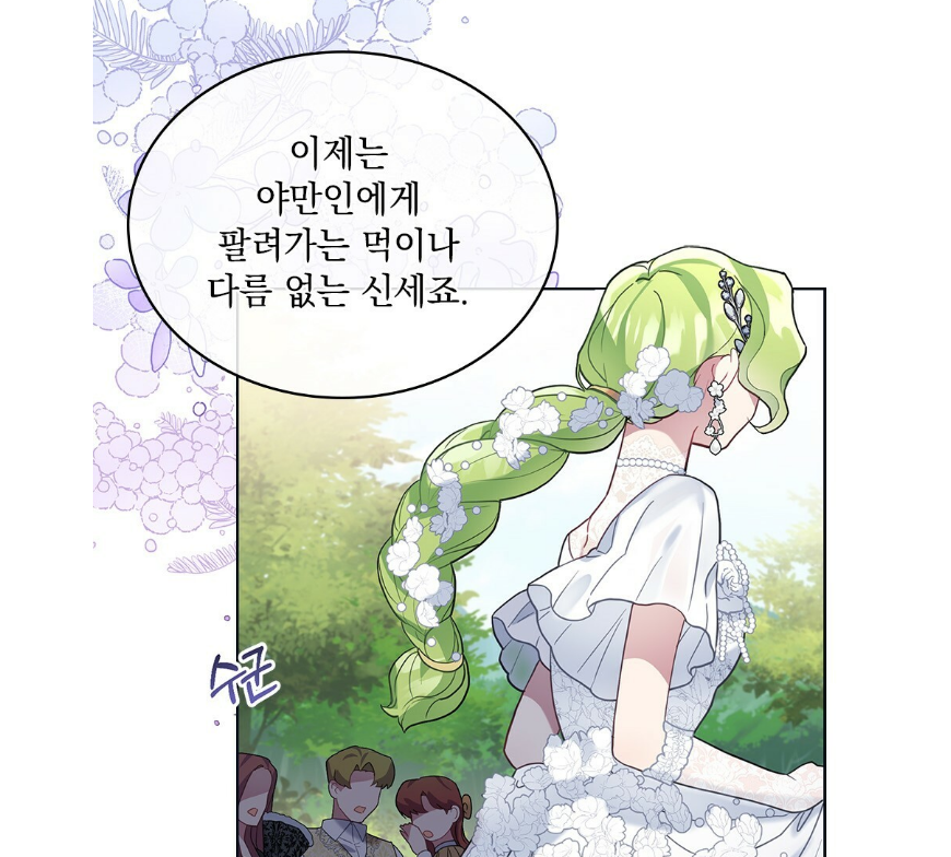 너무나 사랑스러운 <동물들의 공주님> :: ‘웹툰의 모든 것!’ 웹툰가이드 | 웹툰추천, 작가인터뷰, 무료웹툰” style=”width:100%” title=”너무나 사랑스러운 <동물들의 공주님> :: ‘웹툰의 모든 것!’ 웹툰가이드 | 웹툰추천, 작가인터뷰, 무료웹툰”><figcaption>너무나 사랑스러운 <동물들의 공주님> :: ‘웹툰의 모든 것!’ 웹툰가이드 | 웹툰추천, 작가인터뷰, 무료웹툰</figcaption></figure>
<figure><img decoding=