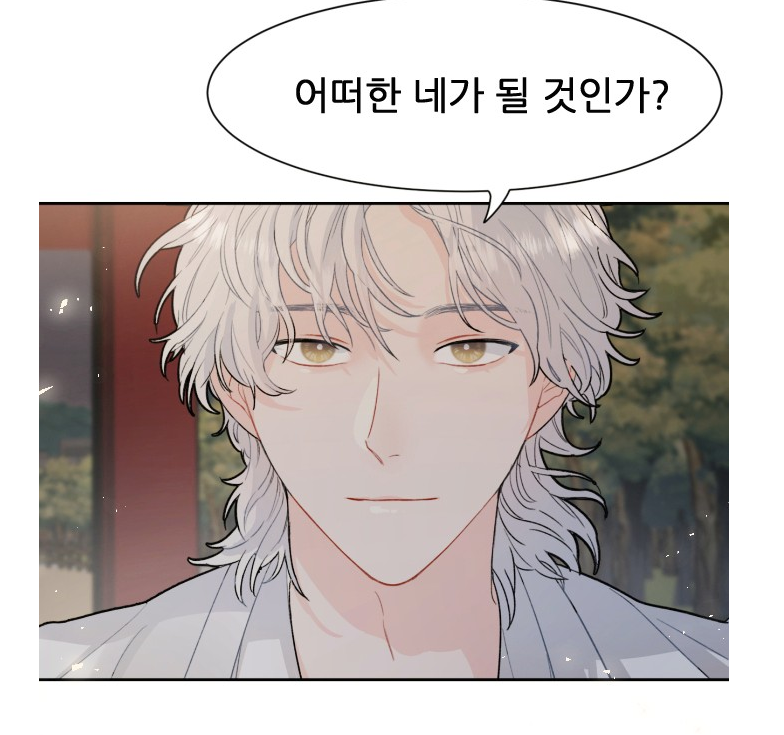 방과후 선녀 방과후 선녀