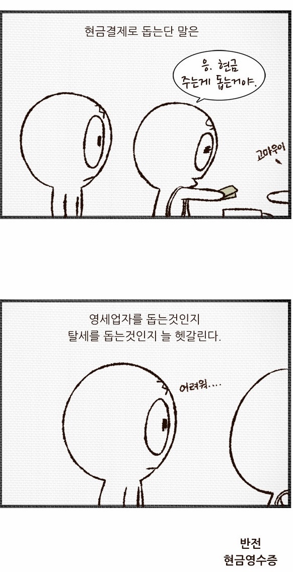 반전.jpg 반전.jpg